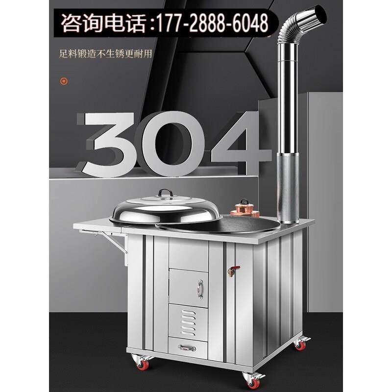 304家用户外移动铁锅大锅土灶不锈钢柴火灶台农村新型烧木柴火炉