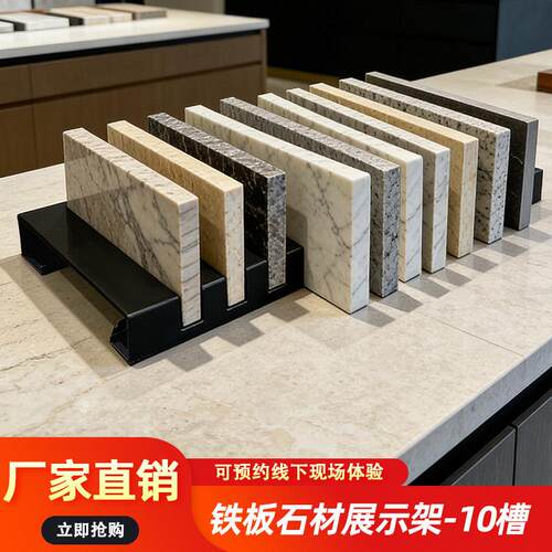 石材展示架 石材小样台面展示架瓷片瓷砖样块大理石小样架石英石