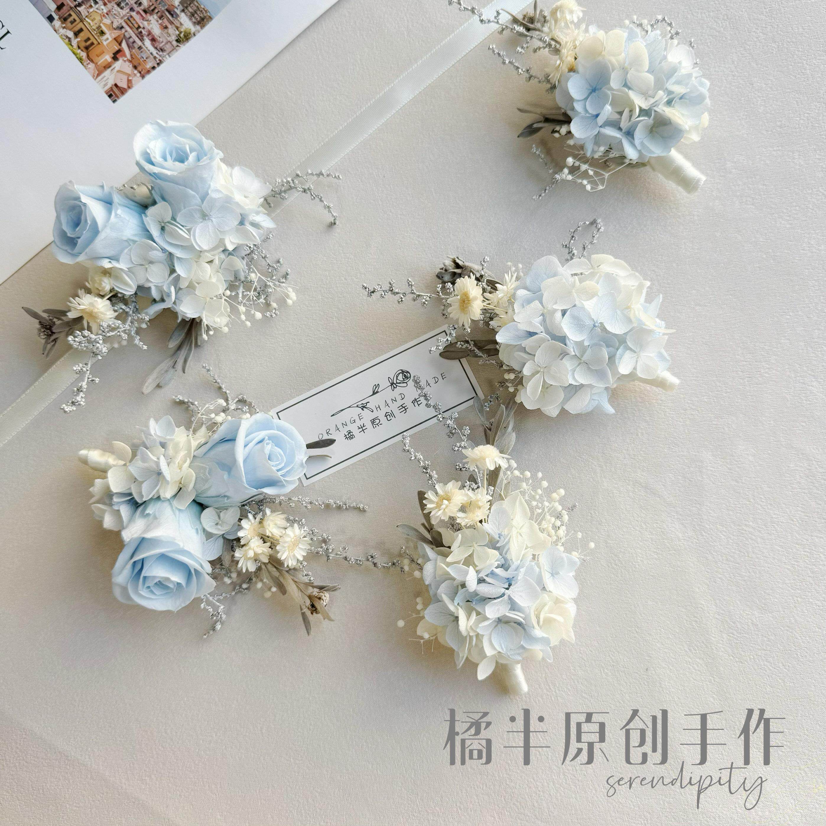 橘半原创 手腕花伴娘伴郎胸花新郎新娘手腕花结婚永生花户外婚礼