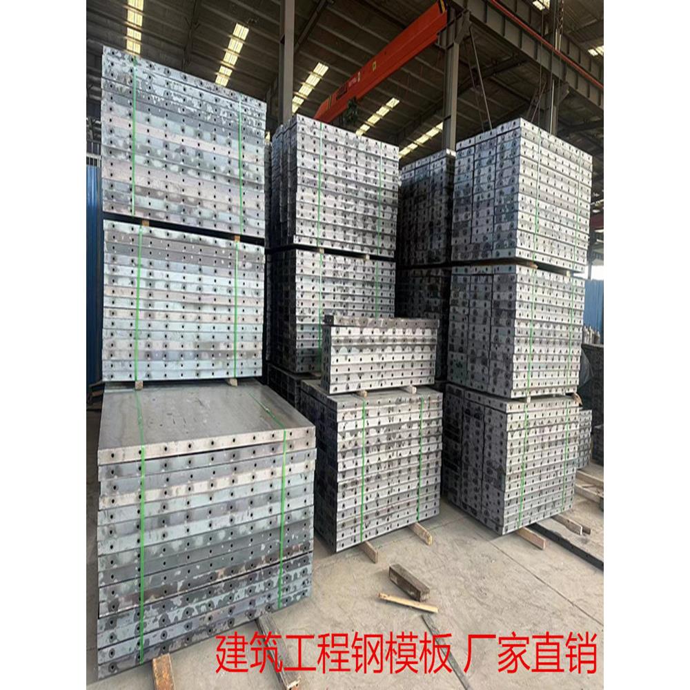 建筑工程平面钢模板桥梁水渠护坡挡土墙模具平模混凝土防护钢模板图片