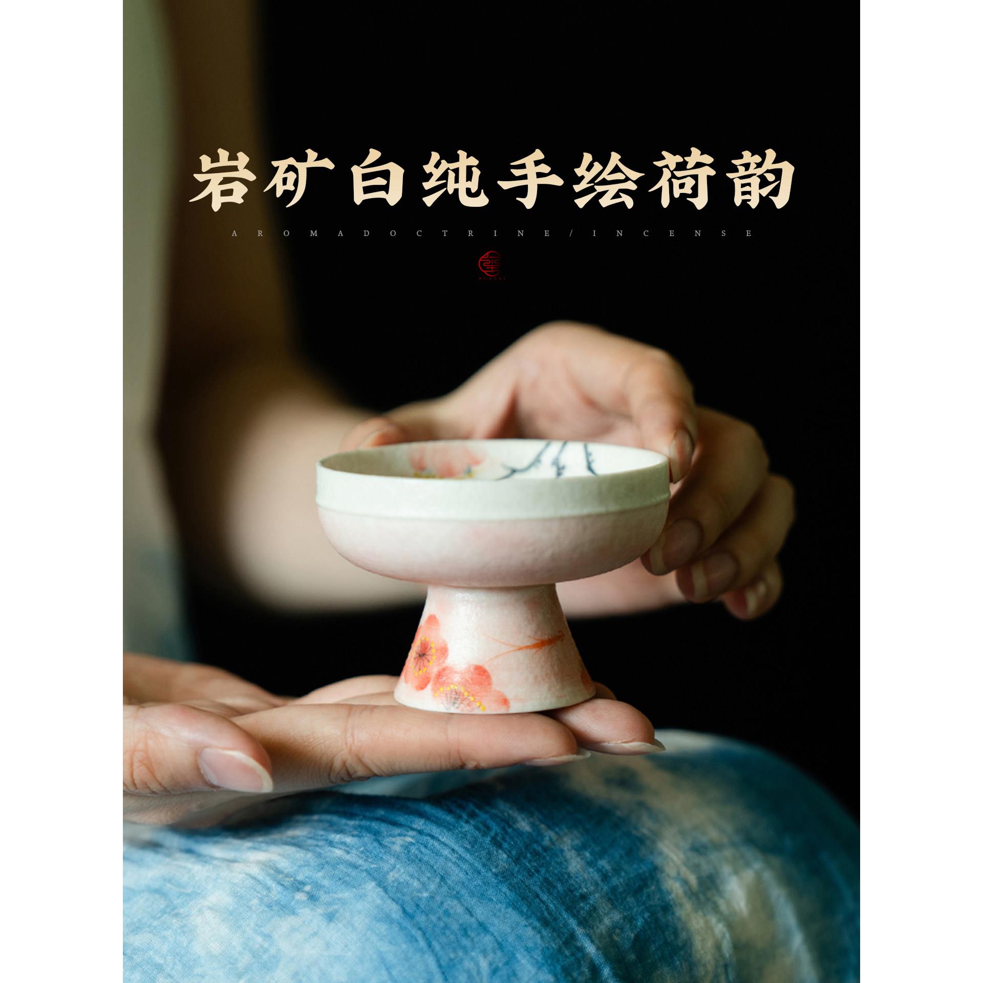 宋代美学陶瓷手绘线香香炉家用沉香熏香炉点香插香托不落灰香薰炉