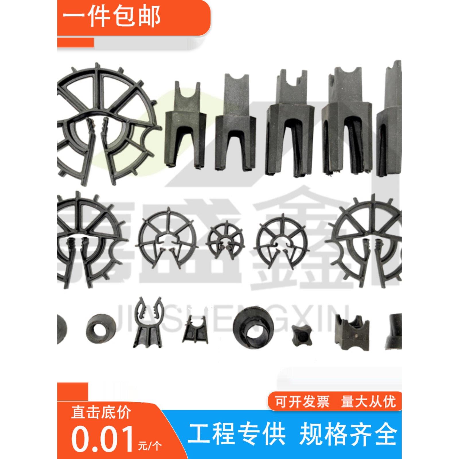 钢筋保护层混凝土塑料垫块钢筋剪力墙柱子梅花卡塑料马镫带夹垫块