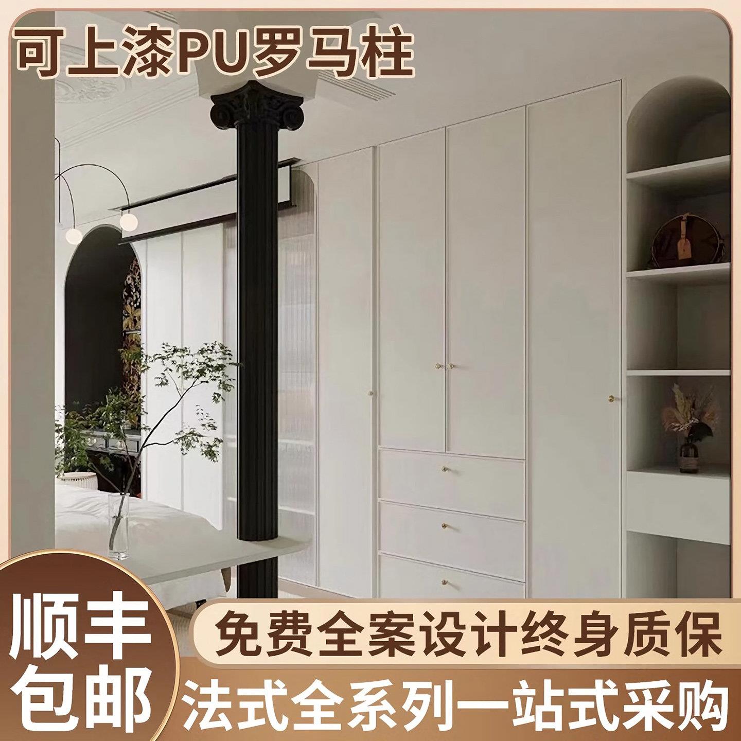 法式罗马柱pu线 线条电视背景墙装饰线 线欧式装饰彷石膏罗马柱底