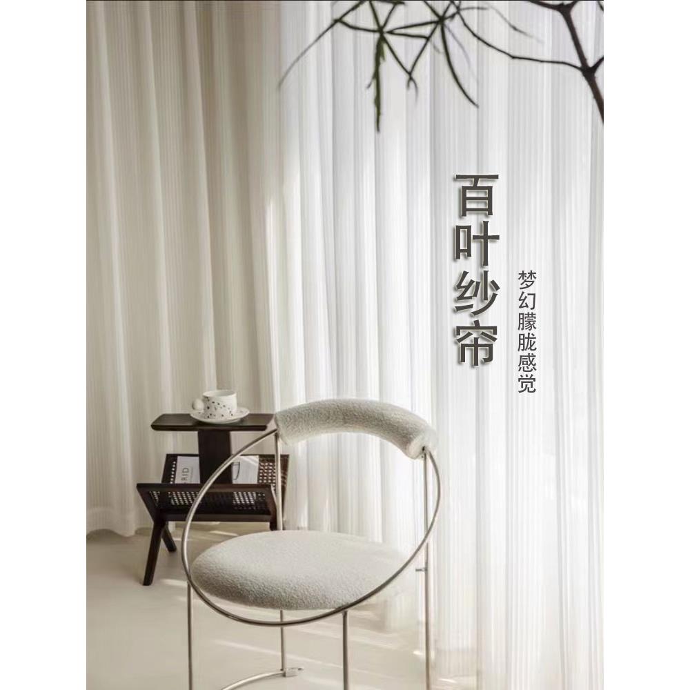 网红垂直百叶窗纱布窗帘纱布窗帘高架窗帘透光不透光纱窗白色纱布