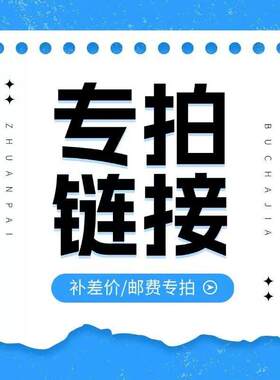 电动脚踏板配件电机支架面板控制器线束改装SUV专用迎宾配件