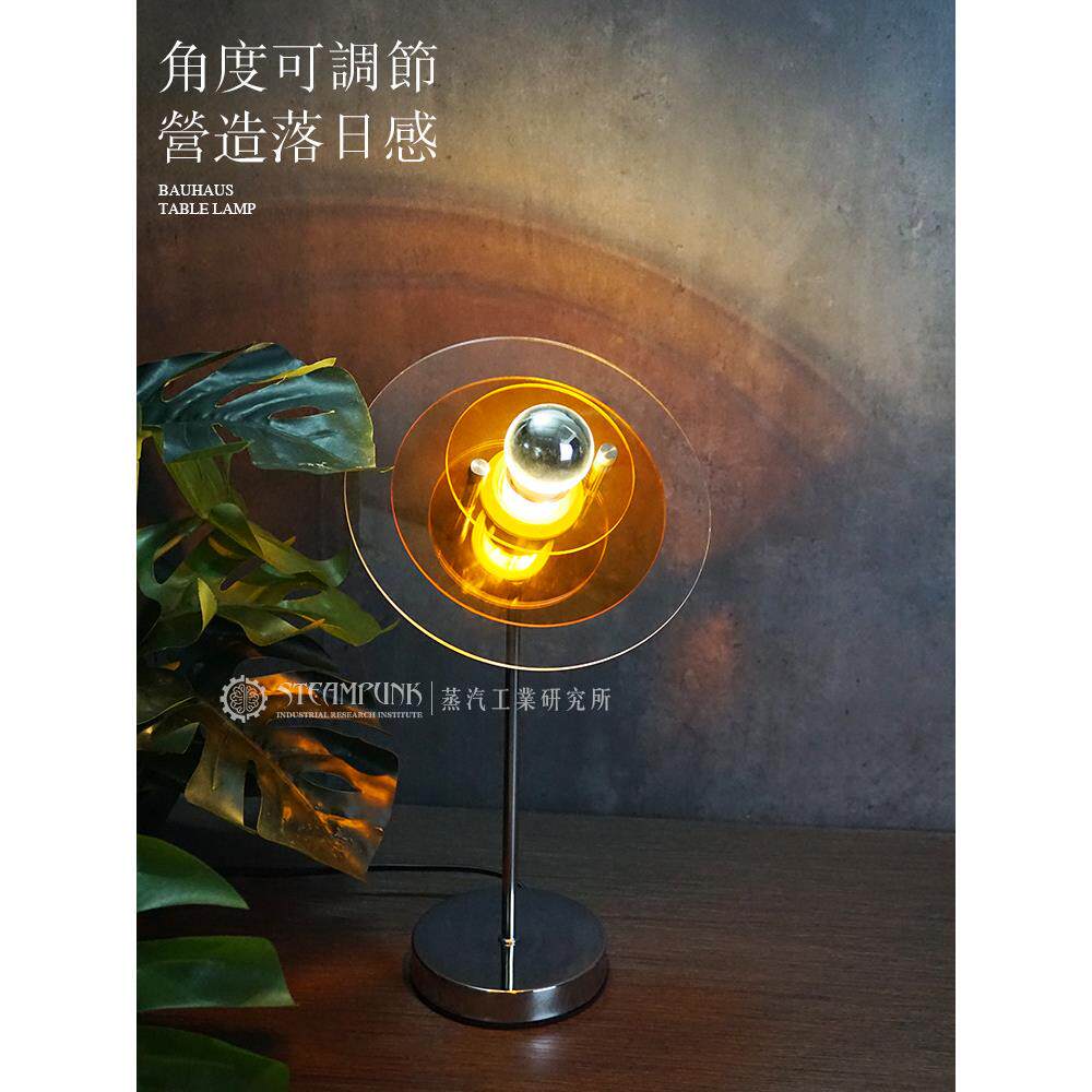 包豪斯氛围台灯卧室床头创意小夜灯桌面中古落日飞碟灯覆古落地灯
