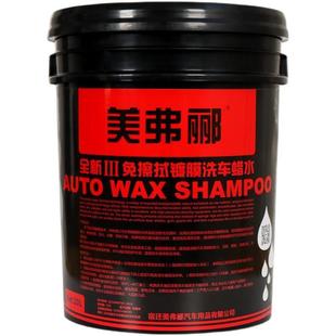 洗车液洗车泡沫清洁剂洗车水蜡免擦拭强力去污上光专用通用型大桶