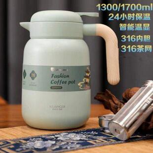 匡迪保温水壶316不锈钢咖啡壶办公室家用白茶焖泡壶带茶仓焖茶壶