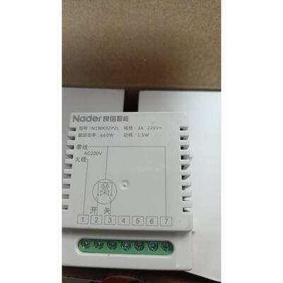 N1 器WK02L良信原装正品液晶地暖温控(水暖) 功能件 3A220V 白色