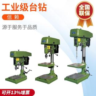 Z4120 杭州台钻工业级重型台式 Z4116 钻床Z512 JZ32 Z516