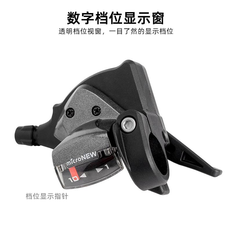 山地车变速器指拨7 8 9 10速24 27指拨21公路自行车分体变速配件