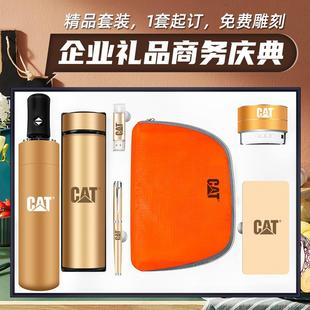 企业节日活动送客户员工礼品保温杯折叠书包印制logo 商务礼品套装