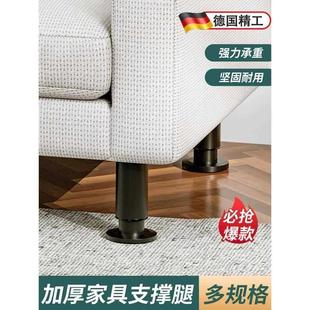 德国品质桌子增高沙发茶几垫高底座家俱可调节支撑桌脚垫桌