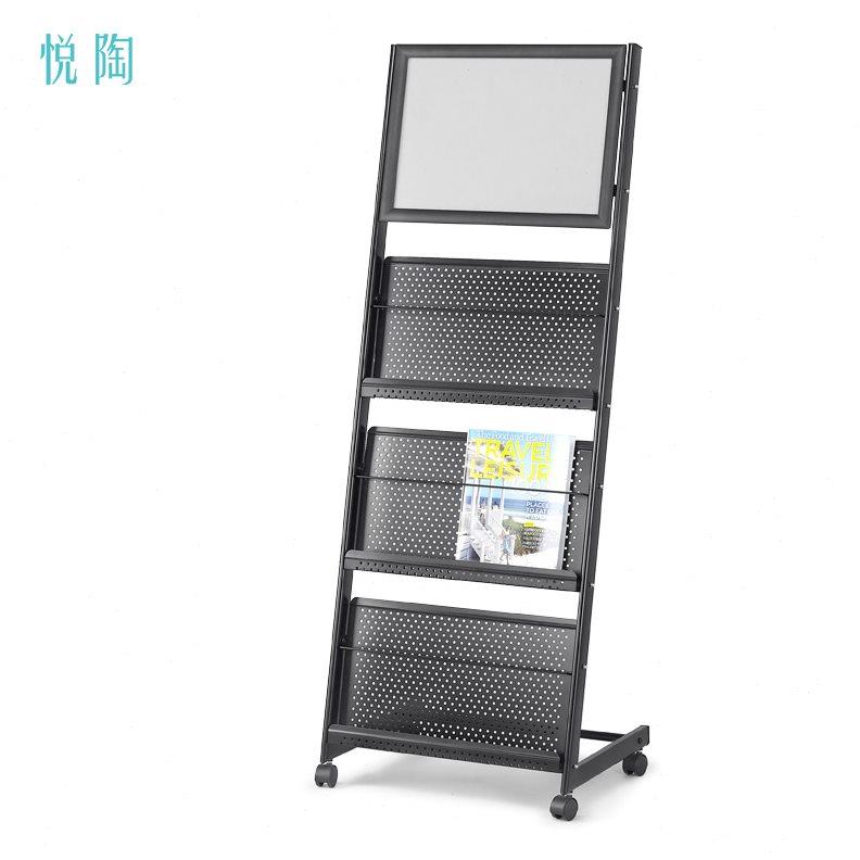 杂志架资料展示架书报架金属铁质落地移动宣传展示架