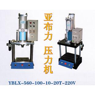 平顶山市气动压力机很诚信的四柱压力机手价格