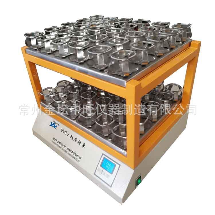 智能室温三角杯振荡摇床回旋常温震荡摇瓶机双层开放摇晃机