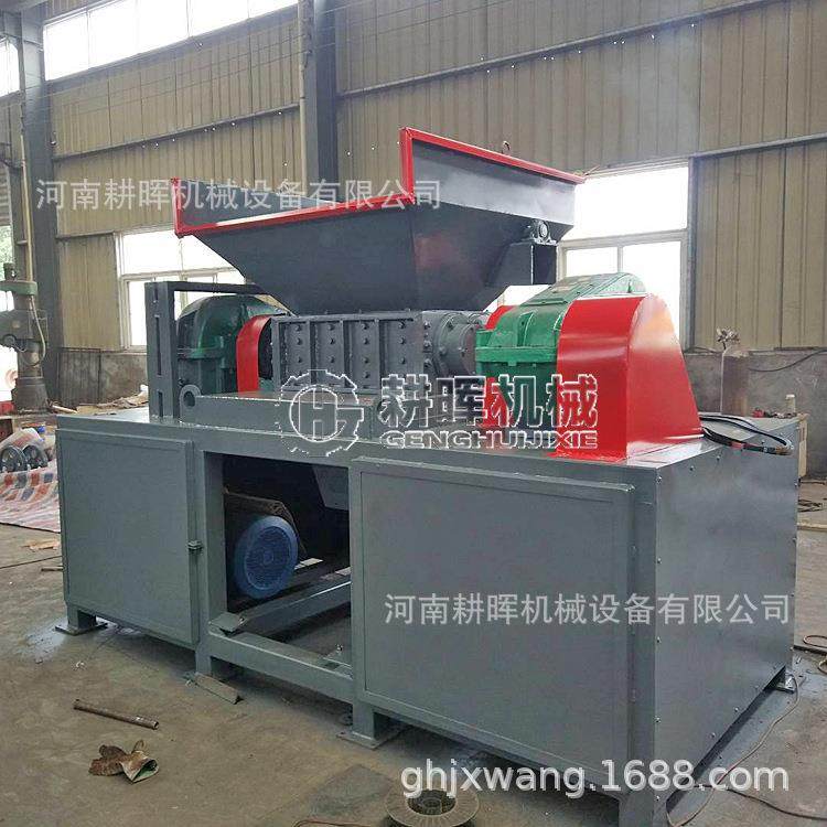 沥青防水卷材撕碎机沥青油毡破碎机防水垫粉碎机,五金/工具,其他机械五金,淘宝优惠券,粉丝福利购,淘宝优惠卷