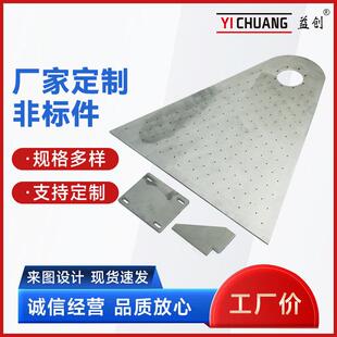 厂家供应不锈钢非标件数控车床加工件不锈钢非标件机加工件