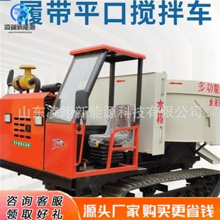平口全自动混凝土移动搅拌罐四驱柴油混凝土运输车