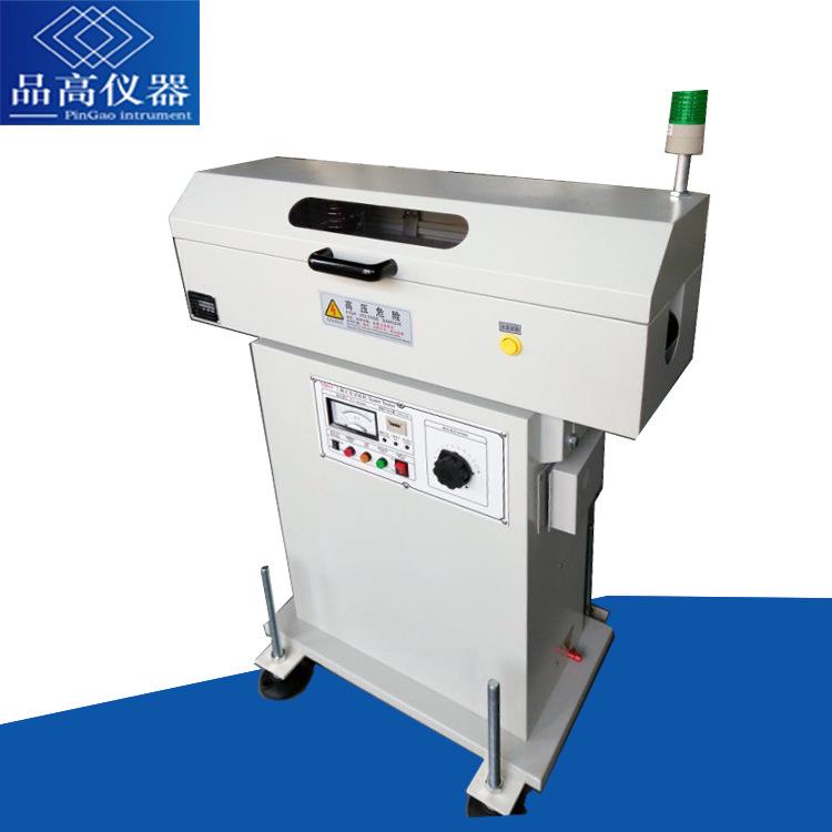 工频火花机火花试验机火花测试仪电线电缆火花检测设备