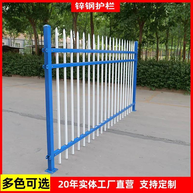 锌钢护栏厂家小区别墅围墙栅栏学校工地庭院阳台户外铁艺围栏院墙