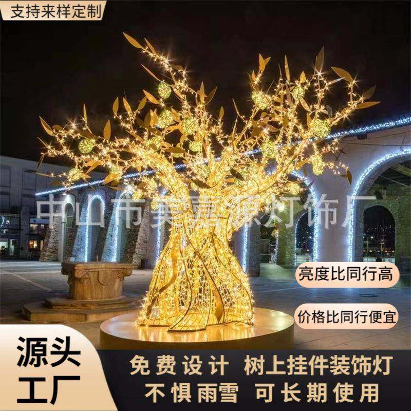 街道亮化厂家树上装饰灯藤球外壳水果灯串文旅灯光设计安装