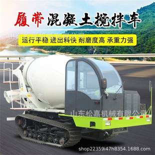 全地形适用混凝土搅拌运输车工地施工运输罐车滚筒水泥搅拌机