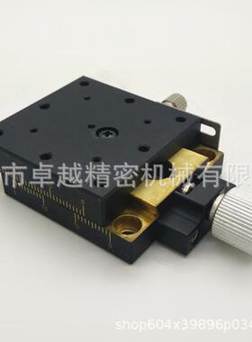 X轴XEG25铜质高精度螺杆给进齿轮齿条位移滑台平台