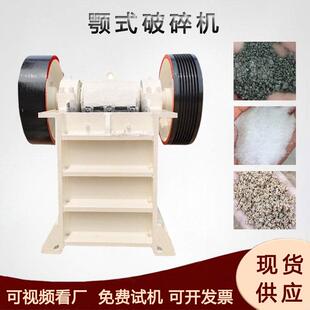 磁铁矿玄武岩碎石机钢渣铝矿石粉碎机建筑垃圾制砂机