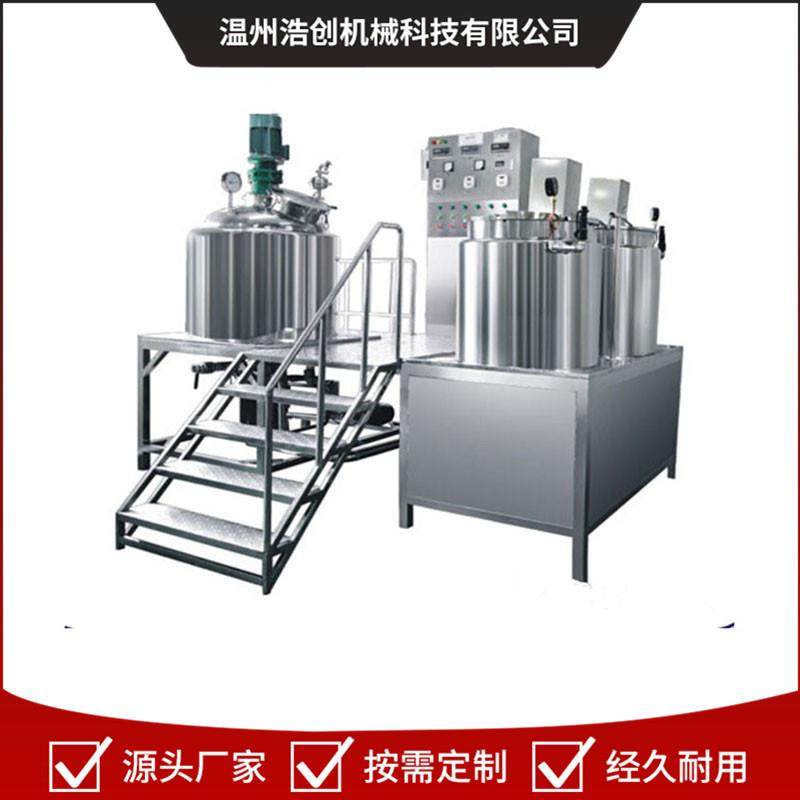 不锈钢电加热搅拌乳化罐洗手液配制乳化罐高剪切均质真空乳化罐,五金/工具,其他机械五金,淘宝优惠券,粉丝福利购,淘宝优惠卷