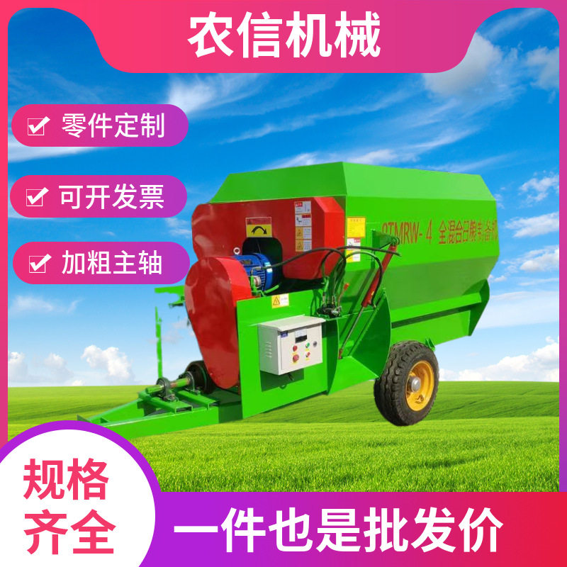 牛羊草料饲料制备机揉丝粉碎称重机TMR全日粮牛羊饲料混合搅拌机,农机/农具/农膜,收割机械,淘宝优惠券,粉丝福利购,淘宝优惠卷