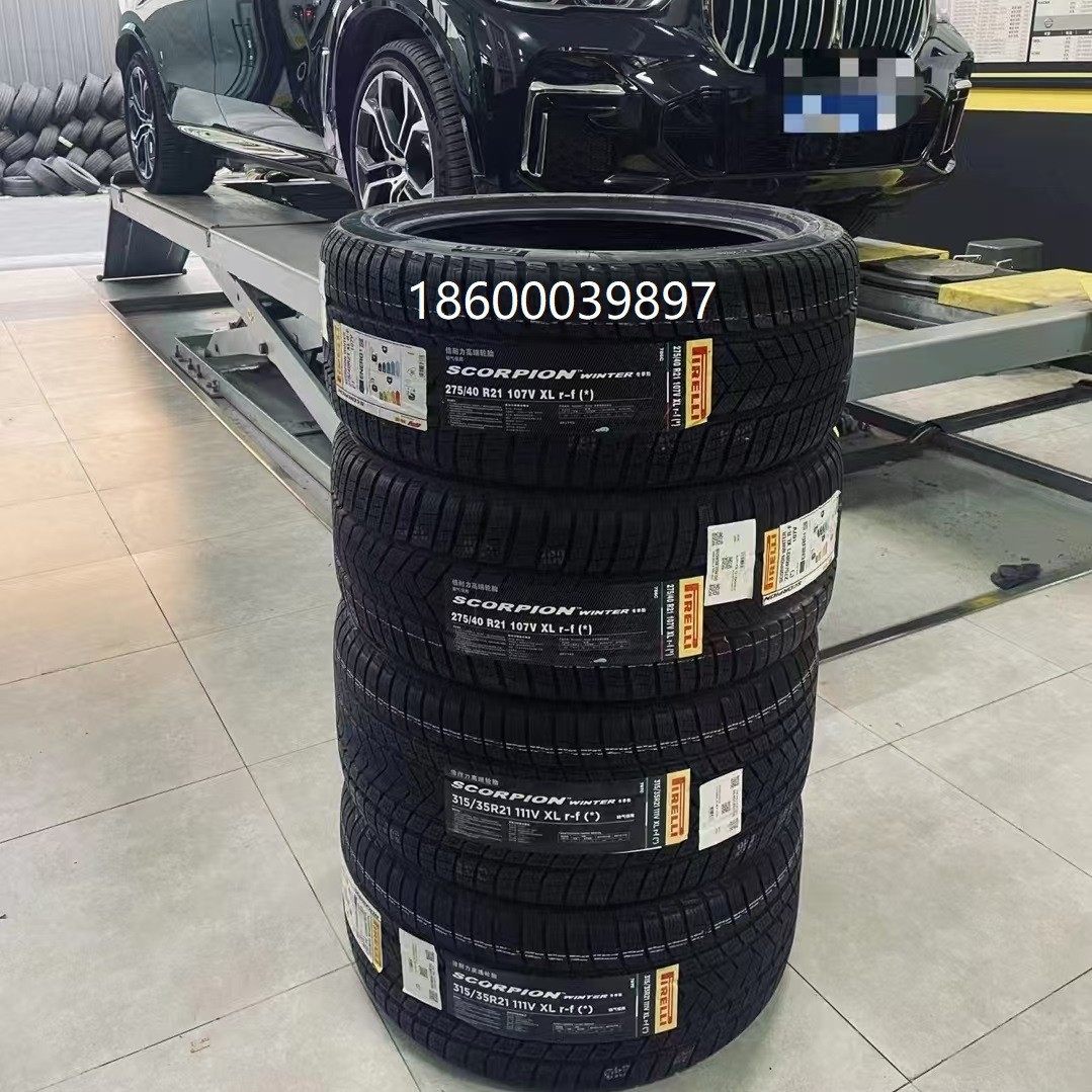 倍耐力315/30-22  PZERO AS PO四季107W  B  静音棉  进口