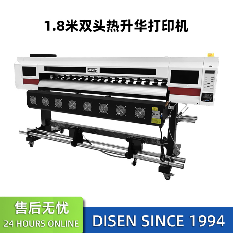 热升华打印机 爱普生I3200抱枕印花机数码热转印大宽幅喷墨印刷机