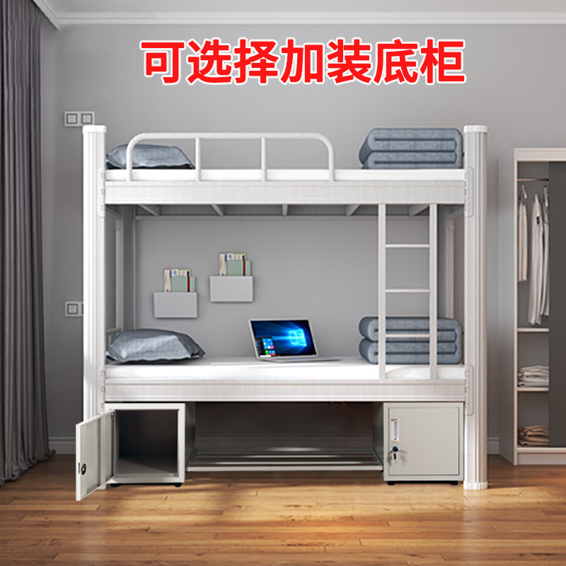 员工宿舍双层床厂家钢制上下铺学校铁艺床公寓上下床新款型材床架