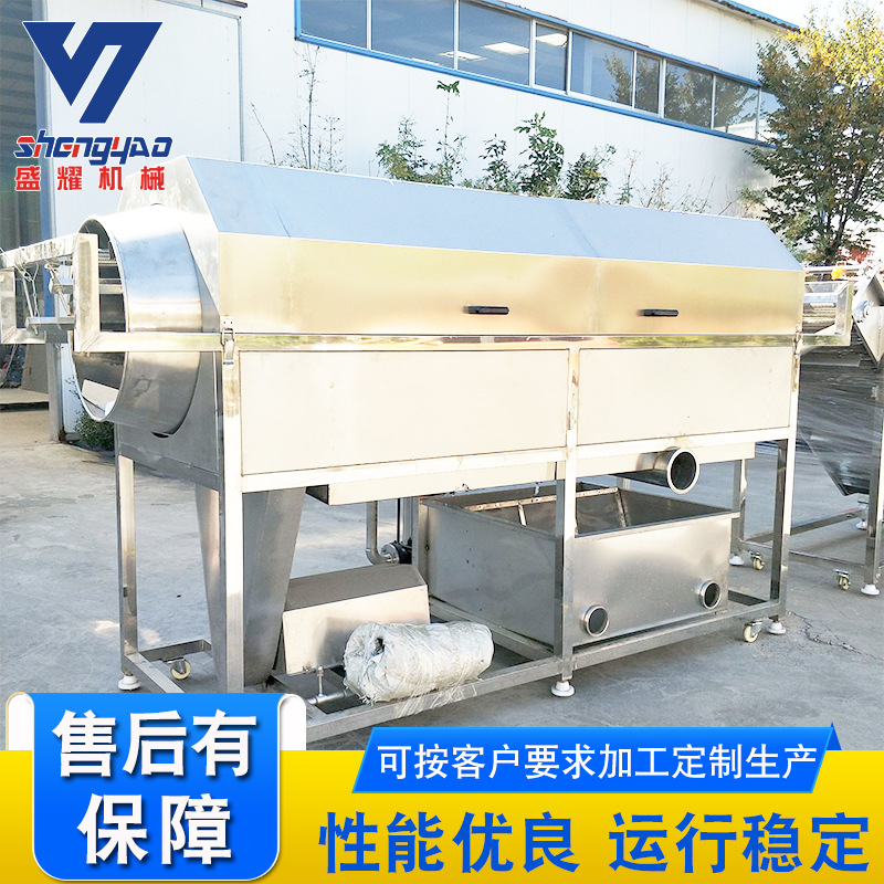 核桃仁去皮清洗机 不锈钢材质坚果去皮设备 大杏仁纯物理去内皮机
