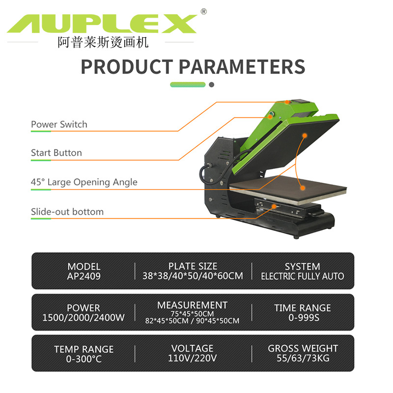 Heat Press Machine 16*20  Fully Auto Heat Press Machine