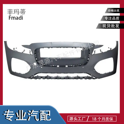 T2H53247LML适用于2016-2020捷豹XF XFL升级新款XFL包围套件XF老