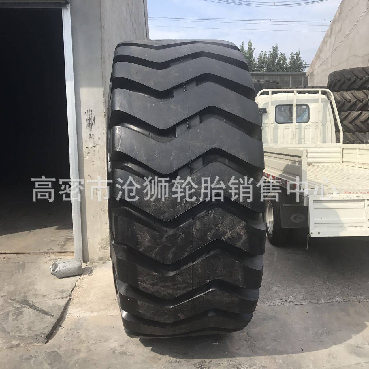 异形轮胎37.25-35 工程装载机巨型轮胎38.5-39,汽车零部件/养护/美容/维保,工程机械轮胎,淘宝优惠券,粉丝福利购,淘宝优惠卷