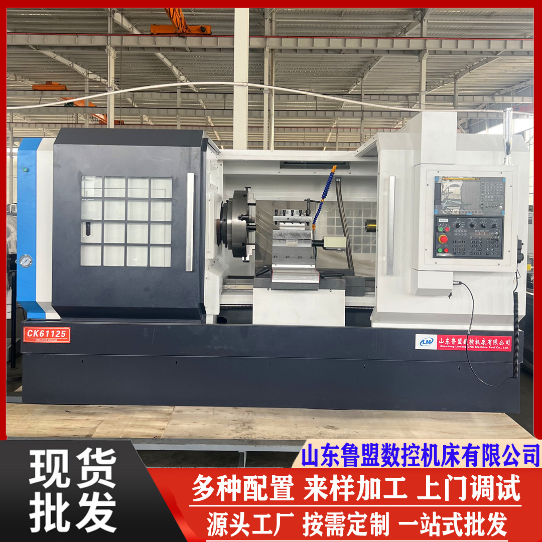 重型ck61125x1500数控车床  卧式ck61125马鞍车床 大孔径双卡盘