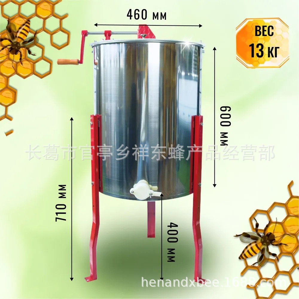 达旦三框鞑靼三帧手动带支架摇蜜机俄罗斯流蜜口可调节高低分离机