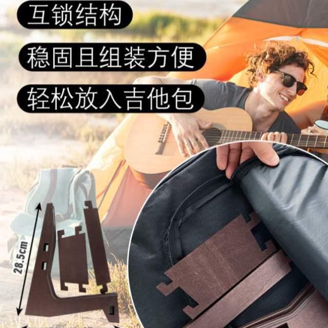木吉他架子随身放民谣专用放置支架架吉他的吉他吉他架子架子立式