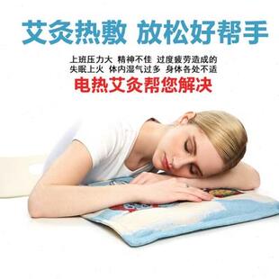 座椅发热垫家用 艾科热姆电加热艾绒办公室坐垫靠垫加热垫插电式