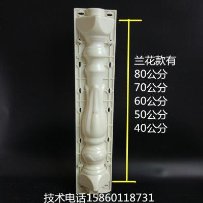 预制帝王花瓶柱子护水泥欧式构件建筑模板围栏阳台栏杆罗马柱模具