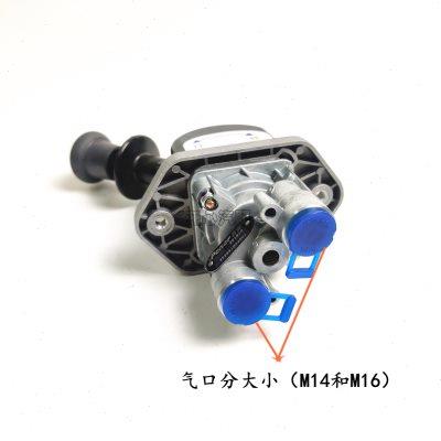 JAC江淮货车原厂配件骏铃康玲帅铃断气刹手柄手刹开关手控制动阀