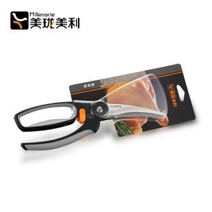 不锈钢厨房剪刀家用食物大剪刀鱼骨剪 美珑美利多功能强力鸡骨剪