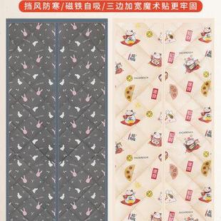 加厚家用棉门帘冬季 新款 保暖防风空调保温挡风防寒磁吸自吸隔断帘