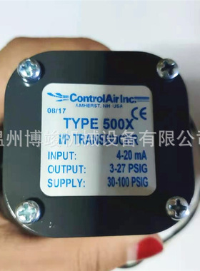 美国ControlAir康气通TYPE500X电气比例阀500-AC 500-AE 500-AD