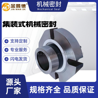 厂家直供 CARTE-SE-95-000机械密封  CARTE机械密封件 现货