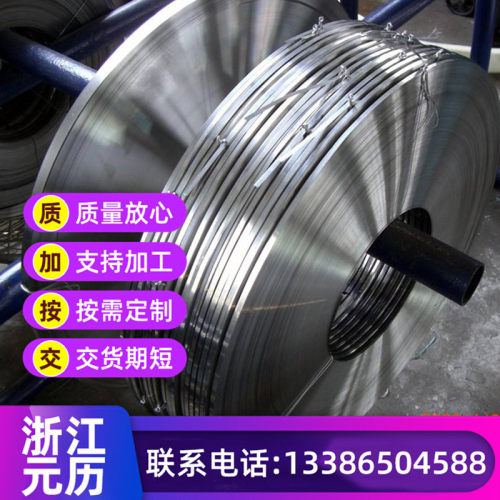 南钢 51crv4钢带 SK85 Gcr15 带钢 50crva SKS51  淬火热处理