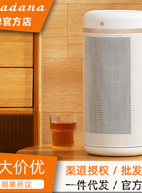 日本取暖器家用节能神器全屋小型速热暖风机浴室电暖A-HP2005PM